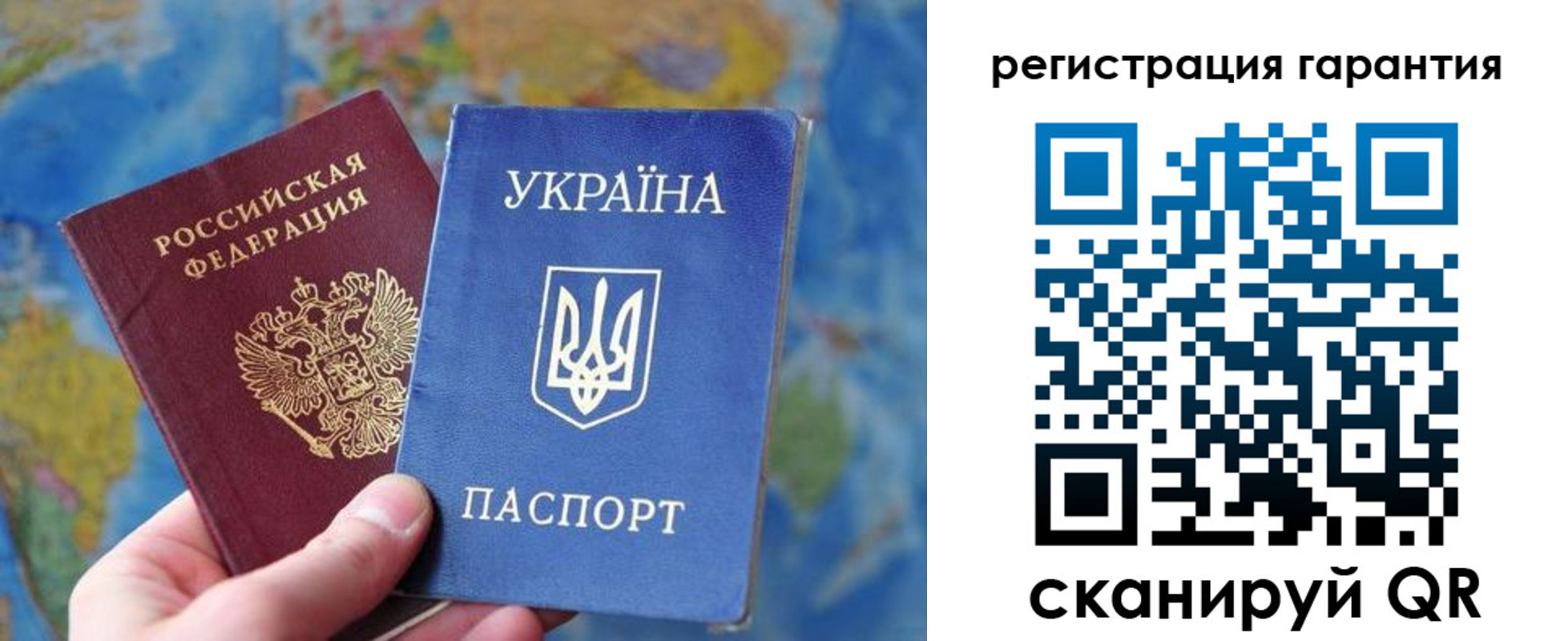 купить прописку в Бугуруслане