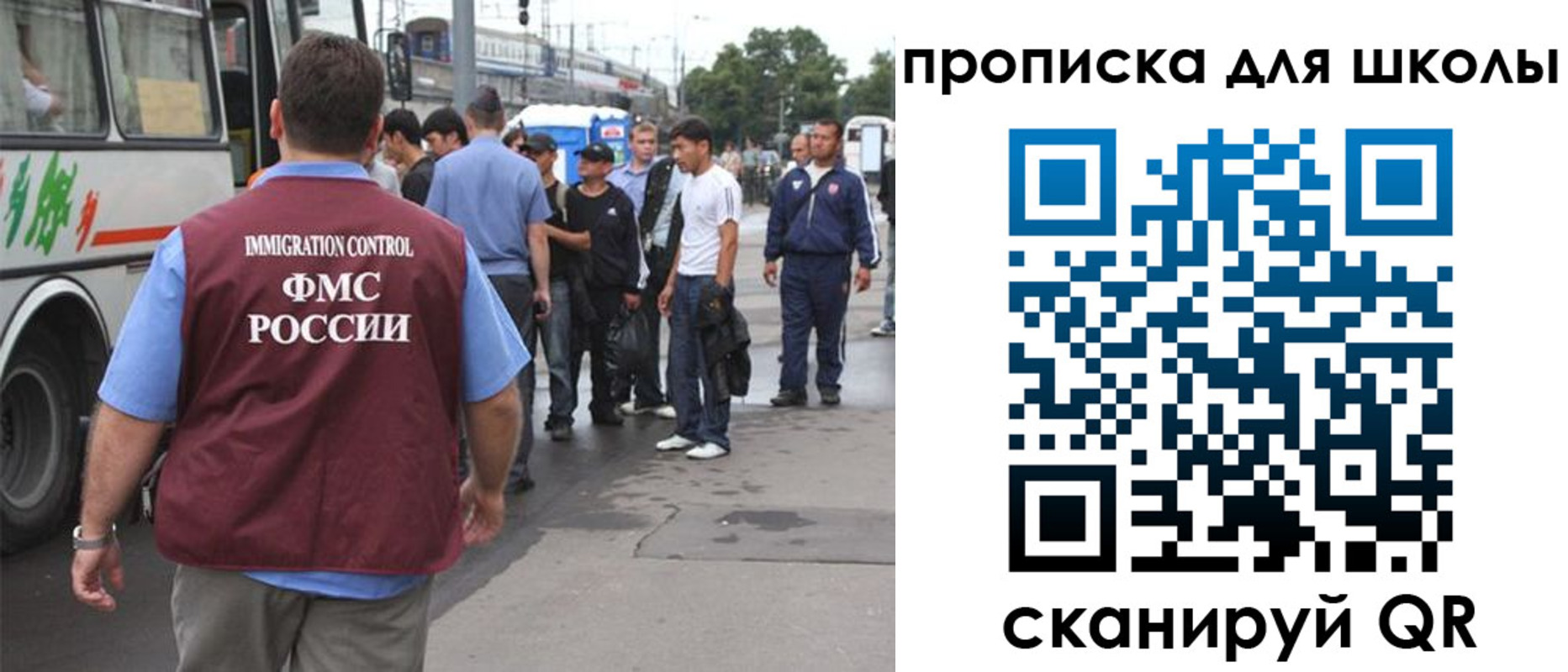 временная регистрация 2025 в Бугуруслане