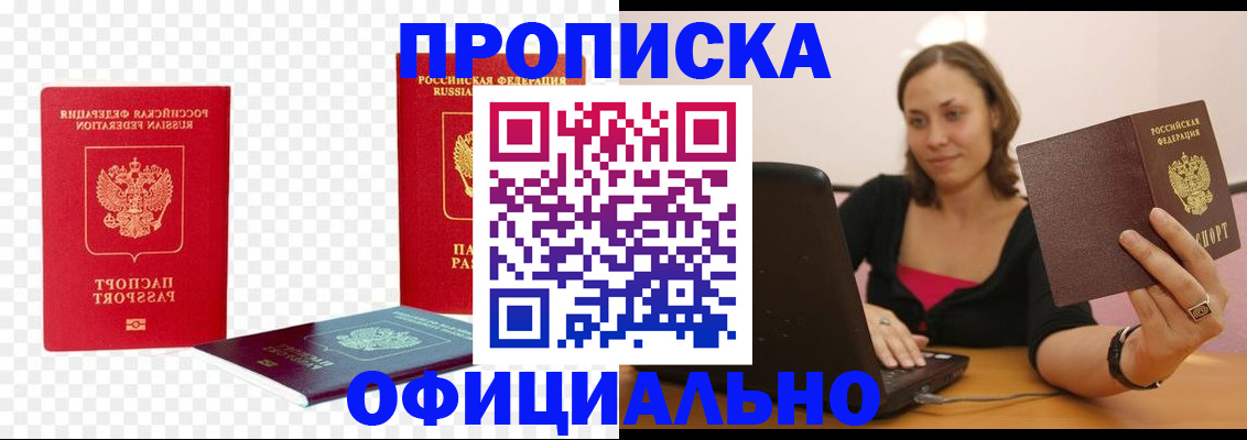 временная регистрация госуслуги в Бугуруслане